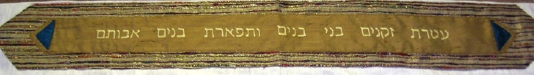 atarah.jpg