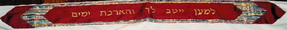 atarahdetail.jpg