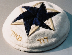 kippah-dvdmeir.jpg
